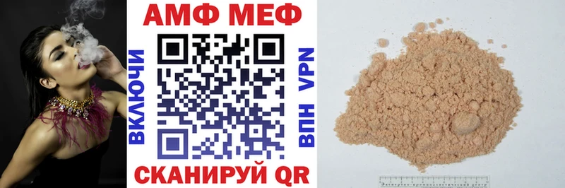 АМФ Premium  маркетплейс какой сайт  Печора 