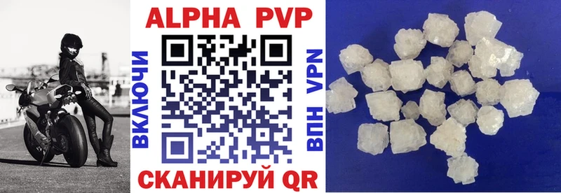 купить наркотики сайты  Печора  A PVP VHQ 