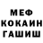 КЕТАМИН VHQ standoffonix