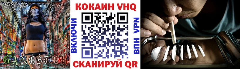 КОКАИН 97%  Печора 
