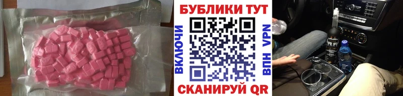 ЭКСТАЗИ DUBAI продажа наркотиков Печора