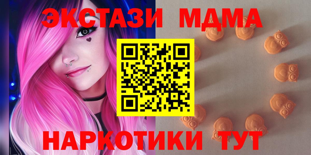 блэк спрут как войти  Экстази диски  ЭКСТАЗИ 280мг  Вход с VPN  Печора  Экстази 