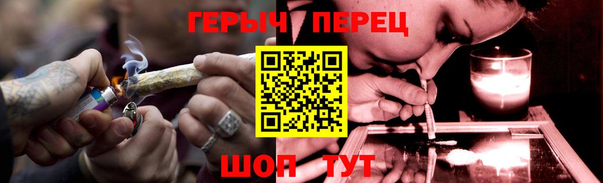 Героин Heroin  Вход с VPN  Печора 