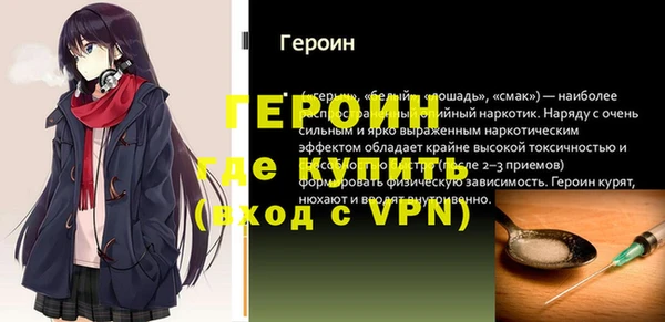ALPHA PVP Покачи
