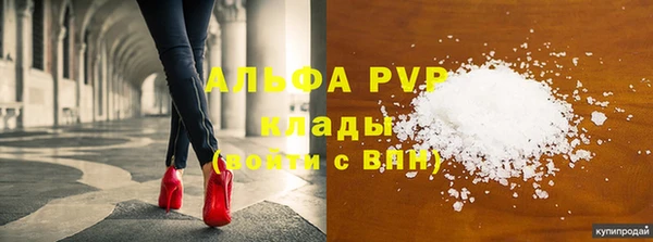 марки lsd Покров
