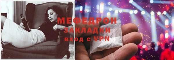 мдпв Ишимбай