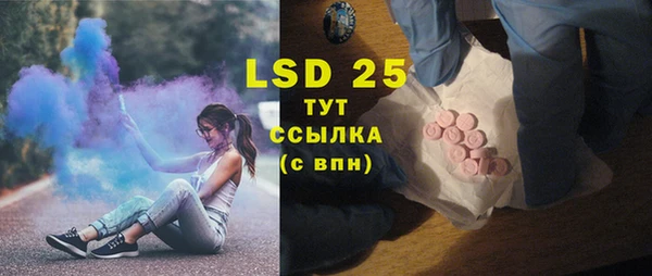 кристаллы Пересвет