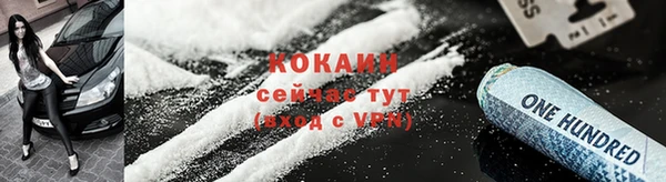 марки lsd Покров