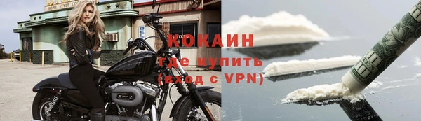 круглые Покровск
