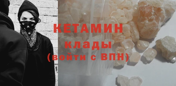 ALPHA PVP Покачи