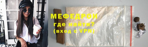 соль курить ск Пестово