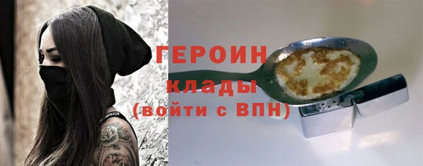 соль курить ск Пестово
