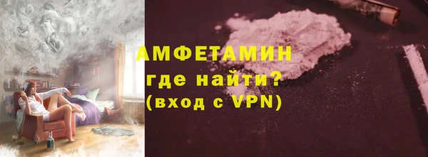 круглые Покровск
