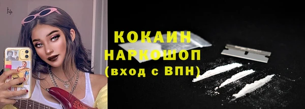 ALPHA PVP Покачи