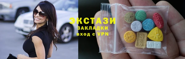 ALPHA PVP Покачи