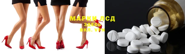 марки lsd Покров