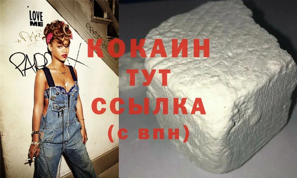 круглые Покровск