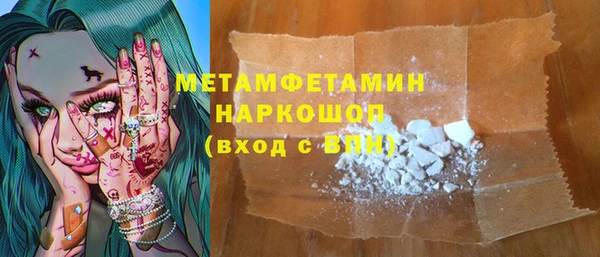 марки lsd Покров