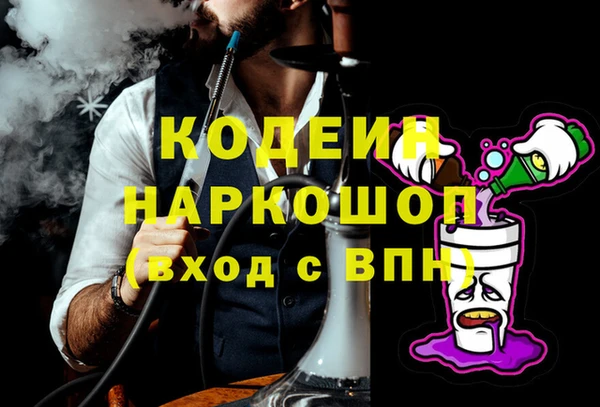 ALPHA PVP Покачи