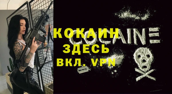 круглые Покровск