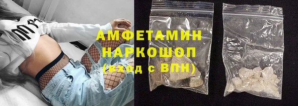 круглые Покровск