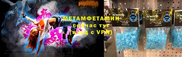 марки lsd Покров
