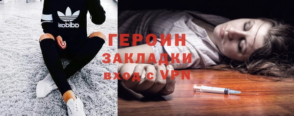 марки lsd Покров