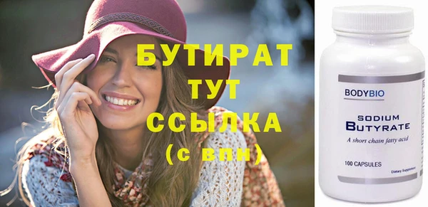 круглые Покровск