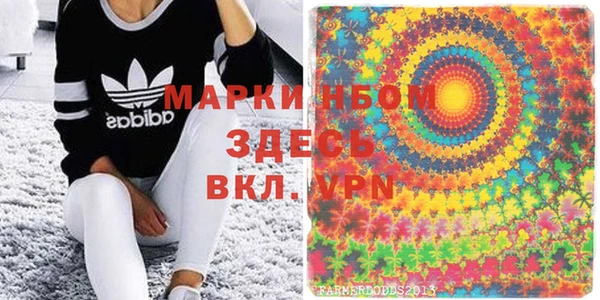 марки lsd Покров