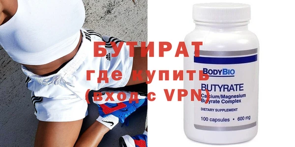 ALPHA PVP Покачи