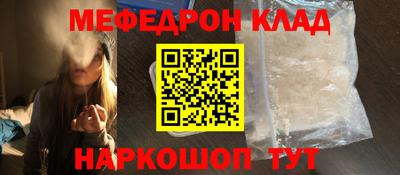 марки nbome Славянск-на-Кубани