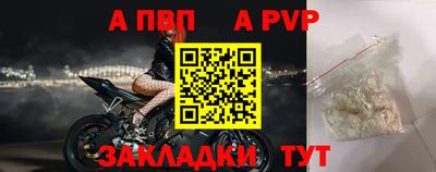 марки nbome Славянск-на-Кубани