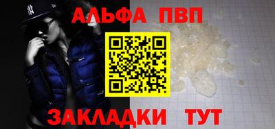 марки nbome Славянск-на-Кубани