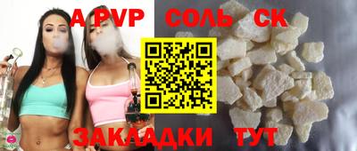 марки nbome Славянск-на-Кубани