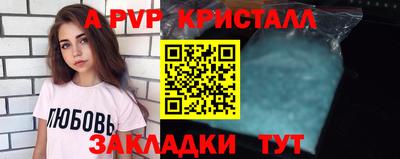 марки nbome Славянск-на-Кубани