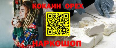 мескалин Сланцы