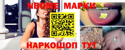 мескалин Сланцы