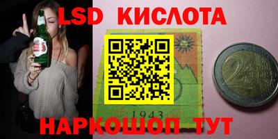 мескалин Сланцы