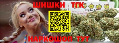 мескалин Сланцы