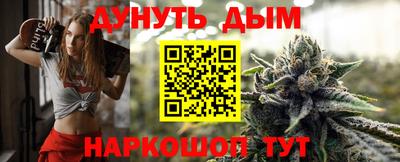 мескалин Сланцы
