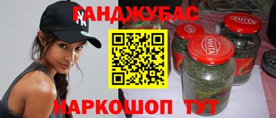 мескалин Сланцы