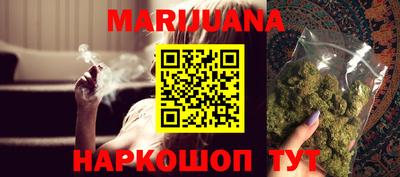мескалин Сланцы