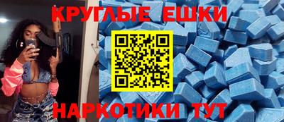 марки nbome Славянск-на-Кубани
