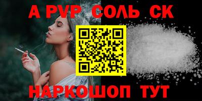 мескалин Сланцы
