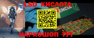 герыч Славгород
