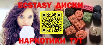 мескалин Сланцы