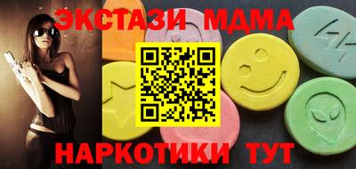 мескалин Сланцы