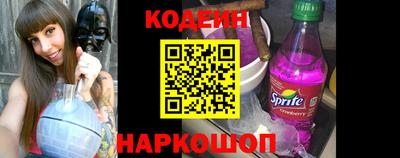 мескалин Сланцы