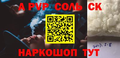 мескалин Сланцы