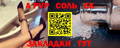 герыч Славгород